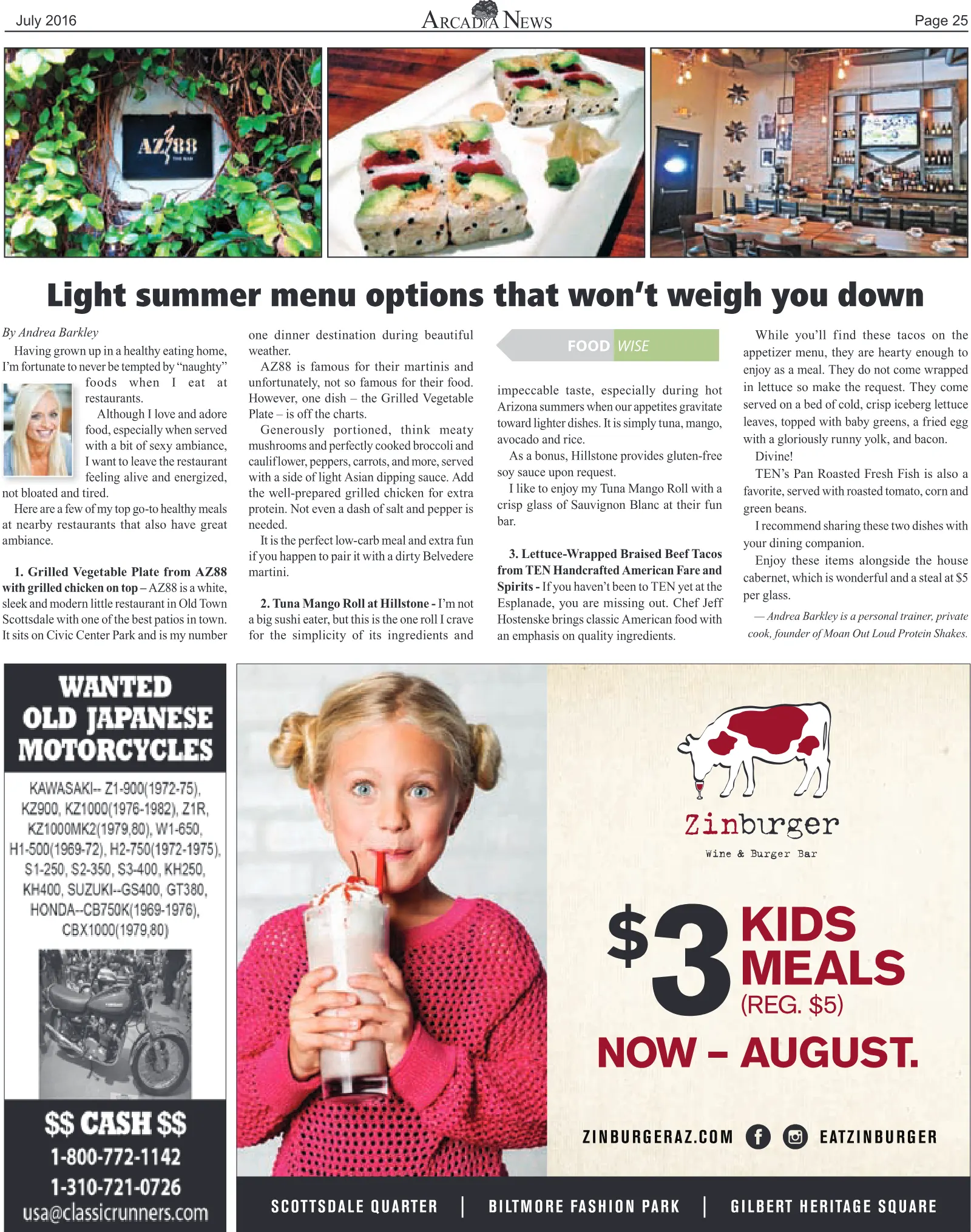 July 2016, page 25