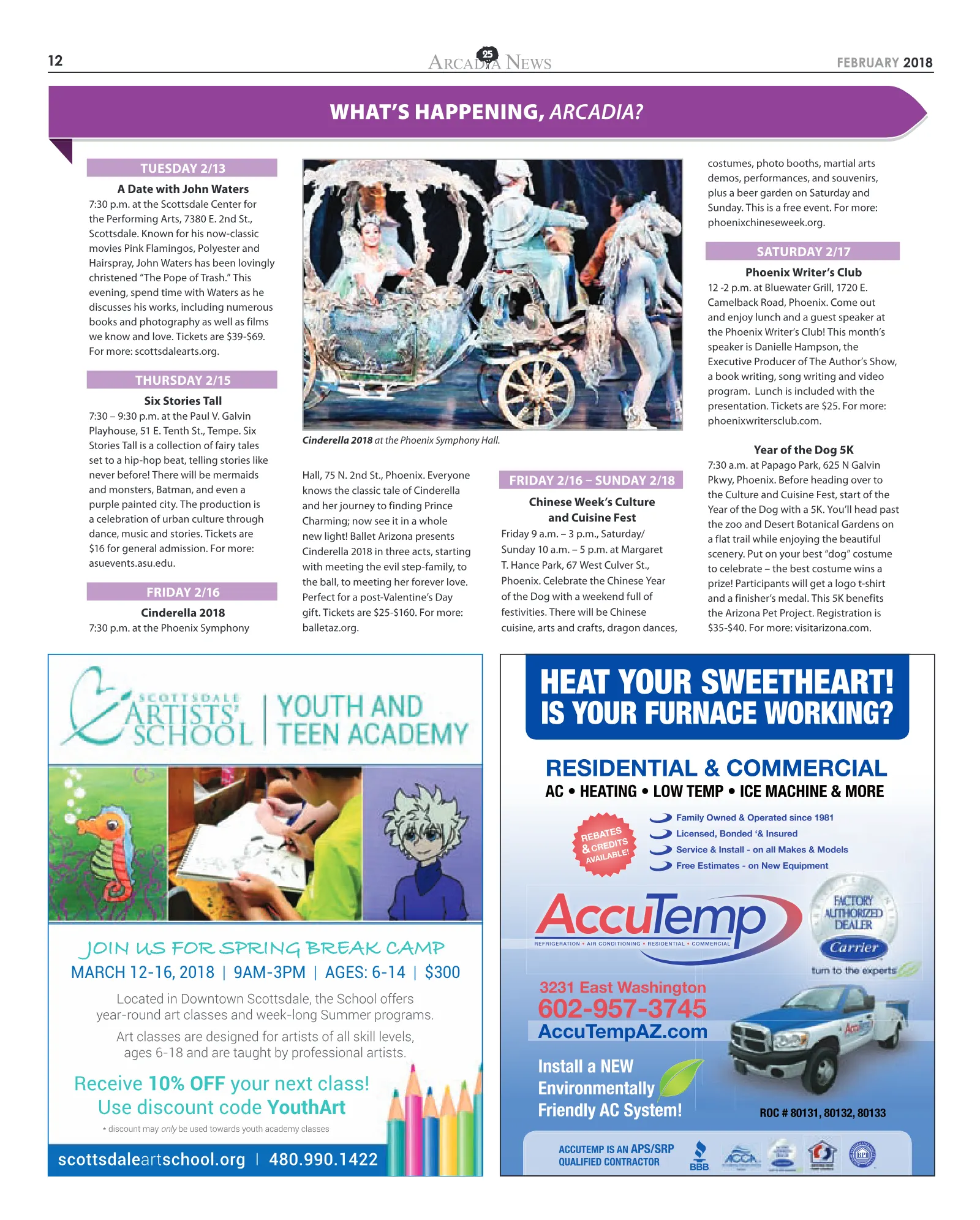 February 2018, page 12